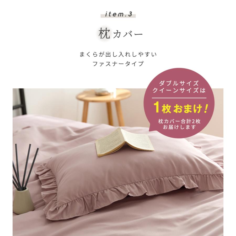 Lite Sott 布団カバーセット ダブル フリル 3点セット おしゃれ 掛け布団カバー ボックスシーツ 枕カバー かわいい ベッドカバー インテリアショップ Coyoli 通販 Yahoo ショッピング