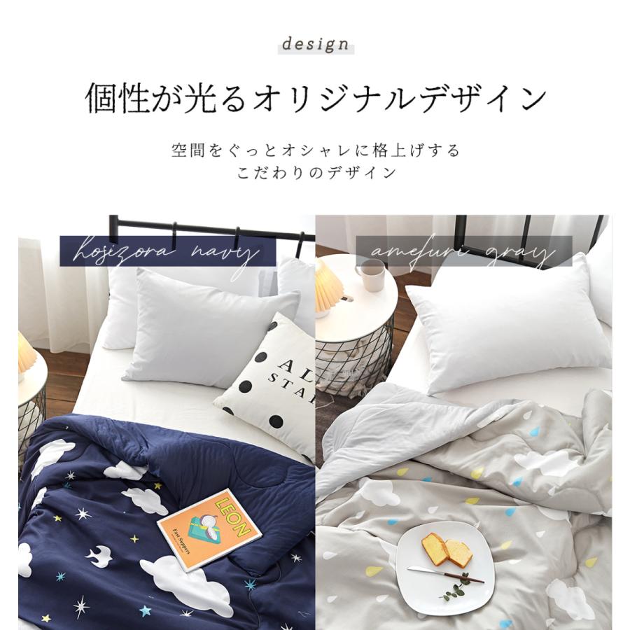 Ciel 肌掛け布団 夏 洗える 肌布団 シングル おしゃれ 冷感 北欧 キルトケット 夏掛け布団 165 G インテリアショップ Coyoli 通販 Yahoo ショッピング