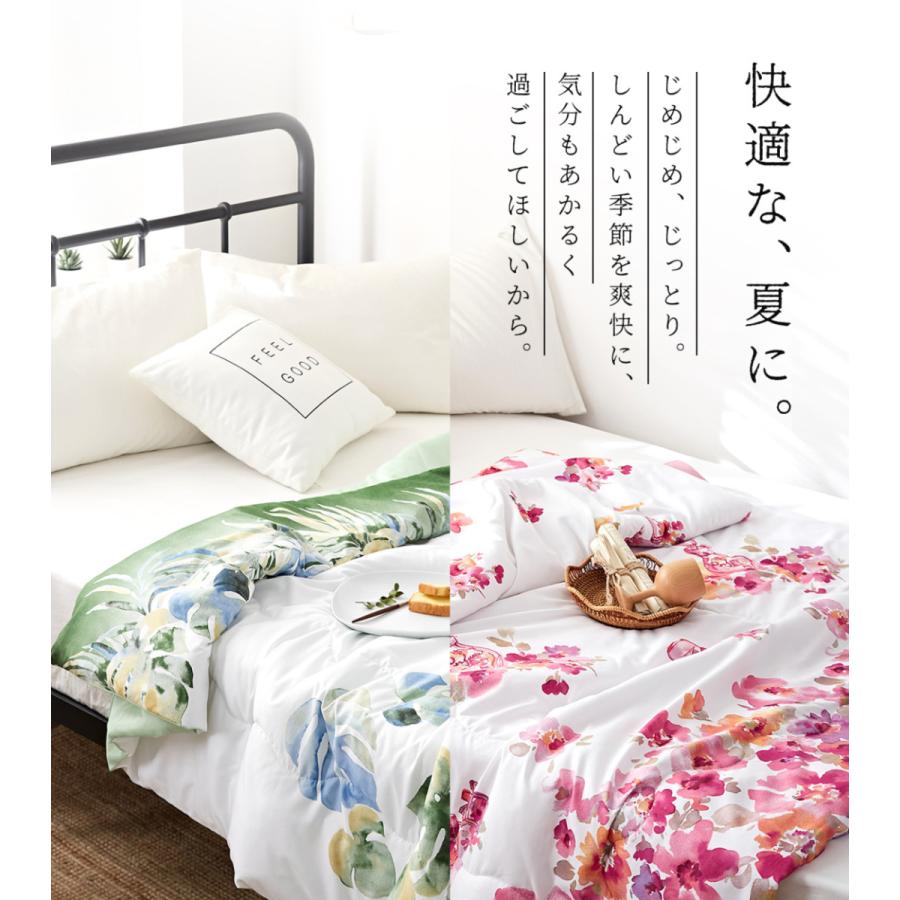 ひんやり 肌掛け布団 洗える シングル 夏布団 掛け布団 夏用 特別セール品 おしゃれ ブランケット 165 S キルトケット 接触冷感