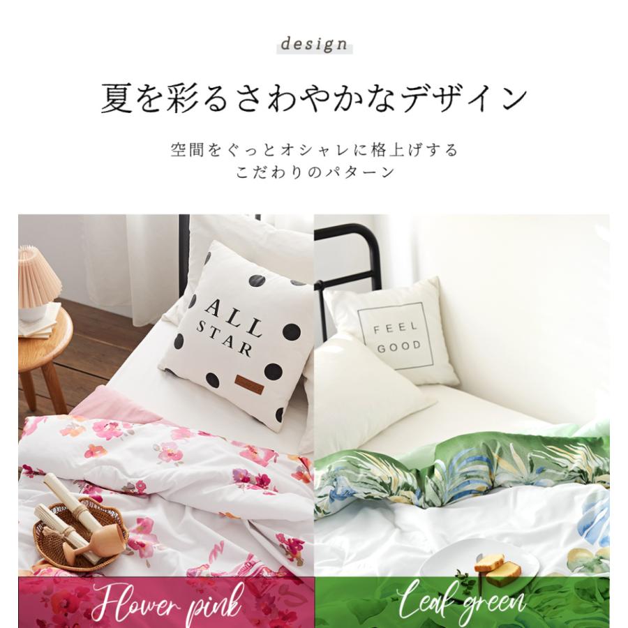 ひんやり 肌掛け布団 洗える シングル 夏布団 掛け布団 夏用 特別セール品 おしゃれ ブランケット 165 S キルトケット 接触冷感