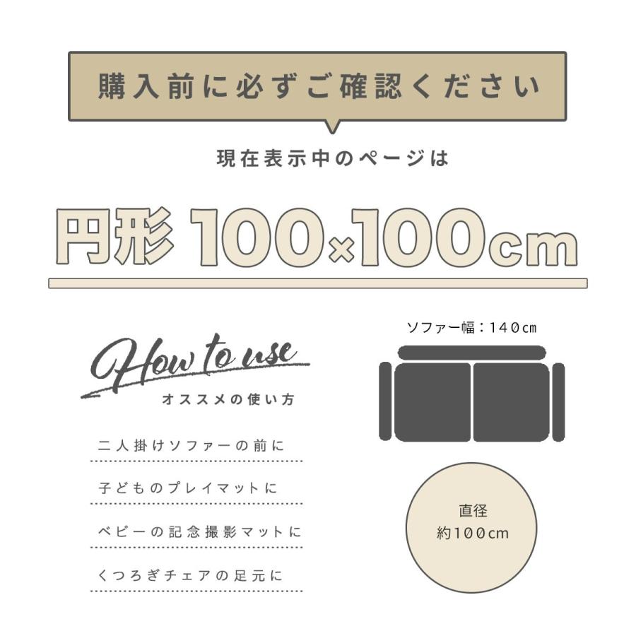 バラ売り可！ハンドメイド ヘッドカバーダークネイビー×マットホワイト COYOLI ciel ラグ 円形 小さめ 100cm おしゃれ ラグマット