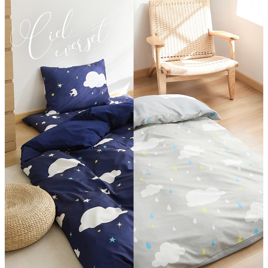 COYOLI 布団カバーセット ciel シングル ロング 3点セット 布団 COYOLI 布団カバーセット ciel シングル ロング 3点セット 布団