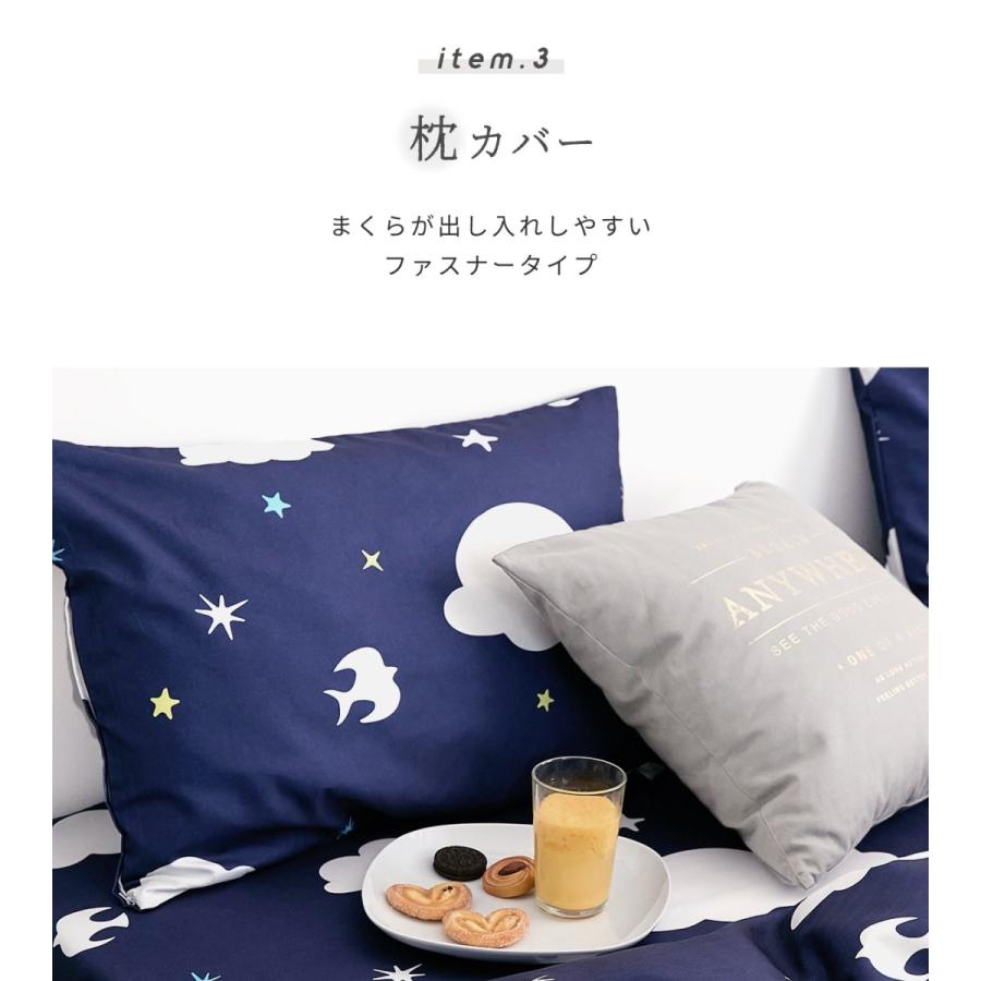 COYOLI 布団カバーセット ciel シングル ロング 3点セット 布団 COYOLI 布団カバーセット ciel シングル ロング 3点セット 布団