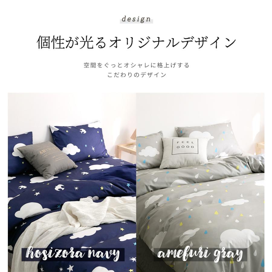 COYOLI 布団カバーセット ciel シングル ロング 3点セット 布団 COYOLI 布団カバーセット ciel シングル ロング 3点セット 布団