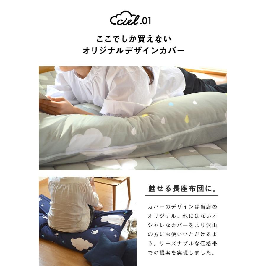 Ciel 長座布団カバー おしゃれ 北欧 68 120cm ロングクッションカバー