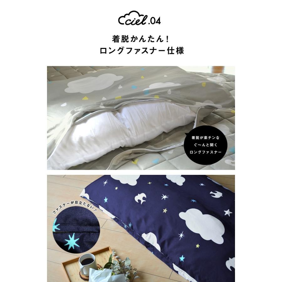 Ciel 長座布団カバー おしゃれ 北欧 68 120cm ロングクッションカバー