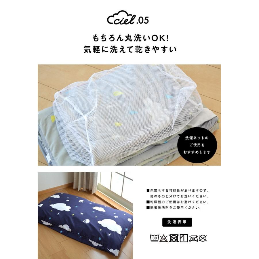 Ciel 長座布団カバー おしゃれ 北欧 68 120cm ロングクッションカバー