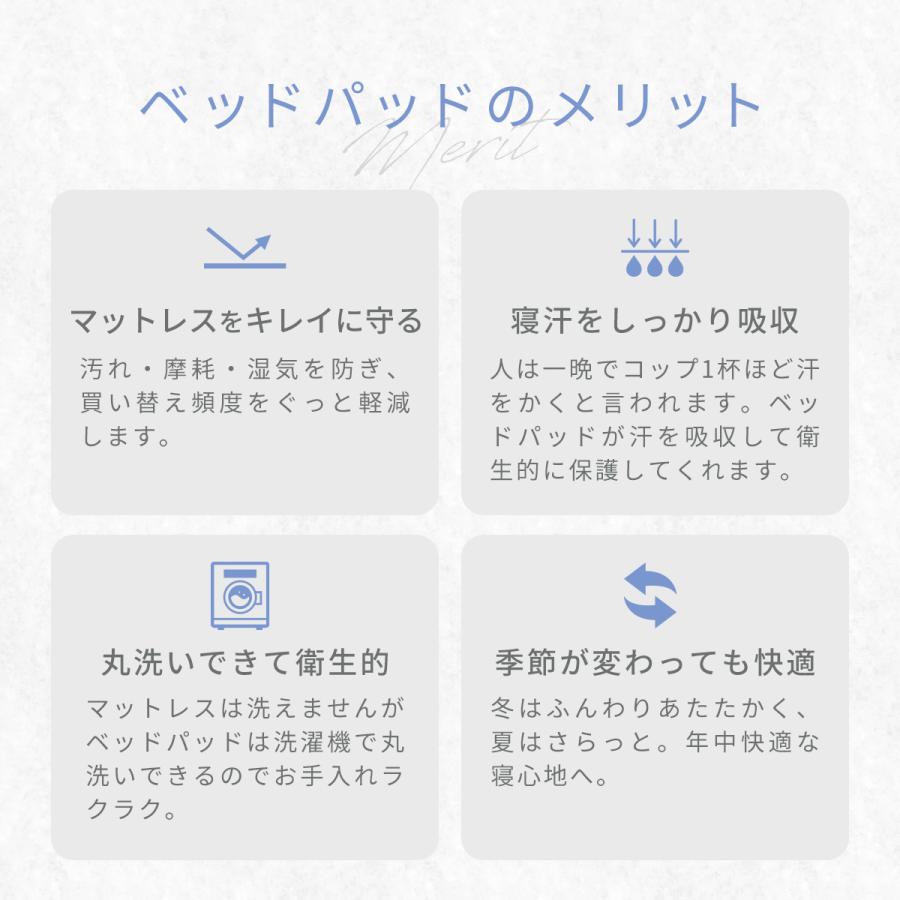 ベッドパッド シングル 抗菌加工 100×200 ふわふわ ホワイト 洗える 敷きパッド マットレス 強化ゴム 厚手 オールシーズン 18545  超PayPay祭  春夏 | COYOLI | 04