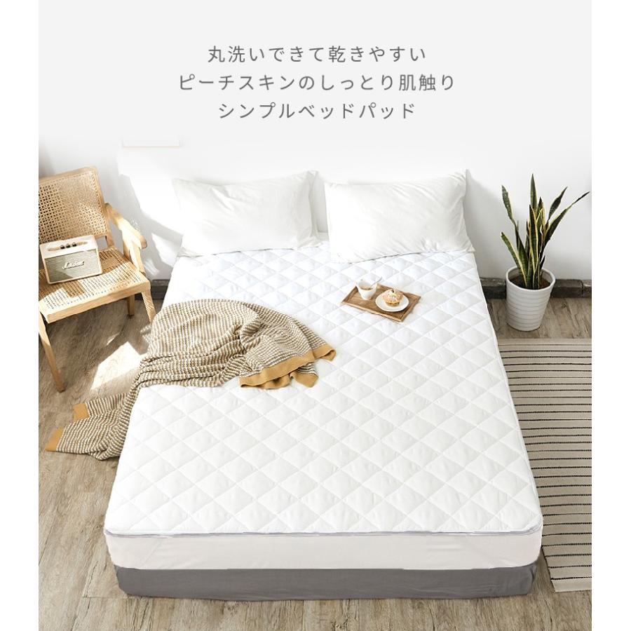 COYOLI ベッドパッド クイーン 洗える 厚手 敷きパッド ベッドパット 送料無料 新生活 : インテリアショップ coyoli - 通販 ...