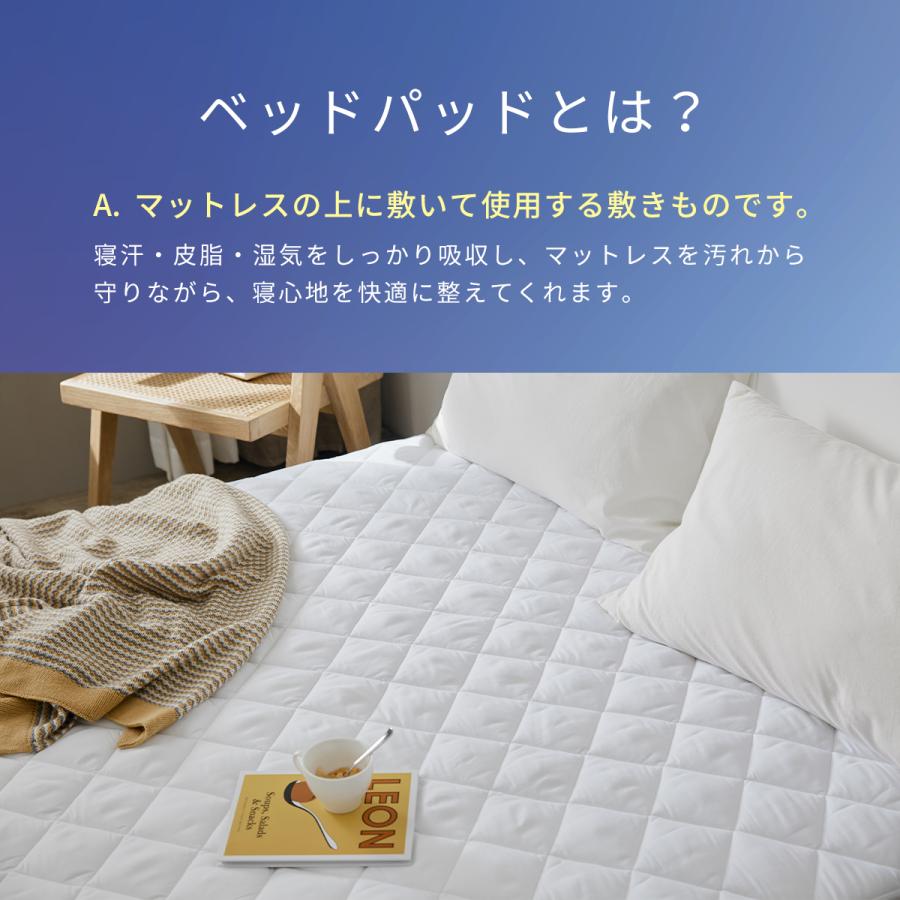 COYOLI ベッドパッド クイーン 抗菌加工160×200 ふわふわ ホワイト