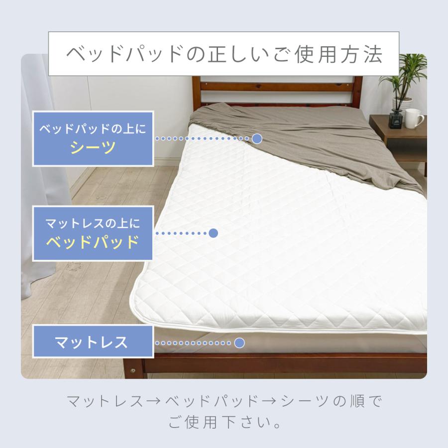 COYOLI ベッドパッド クイーン 抗菌加工160×200 ふわふわ ホワイト