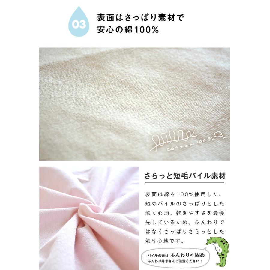 防水シーツ シングル 100×205 おねしょシーツ 綿100% パイル 洗える 介護用 送料無料 :19540:インテリアショップ coyoli - 通販 - Yahoo!ショッピング 防水シーツ シングル 100×205 おねしょシーツ 綿100% パイル 洗える 介護用 送料無料 :19540:インテリアショップ coyoli - 通販 - Yahoo!ショッピング