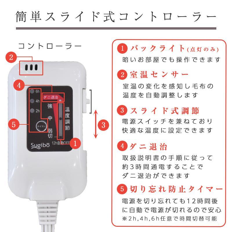 フットウォーマー あったかホットマルチヒーター 電気 足温器 日本製 あったか 節約 秋冬 Sugibo 椙山紡織 200c008 新生活｜coyoli｜11