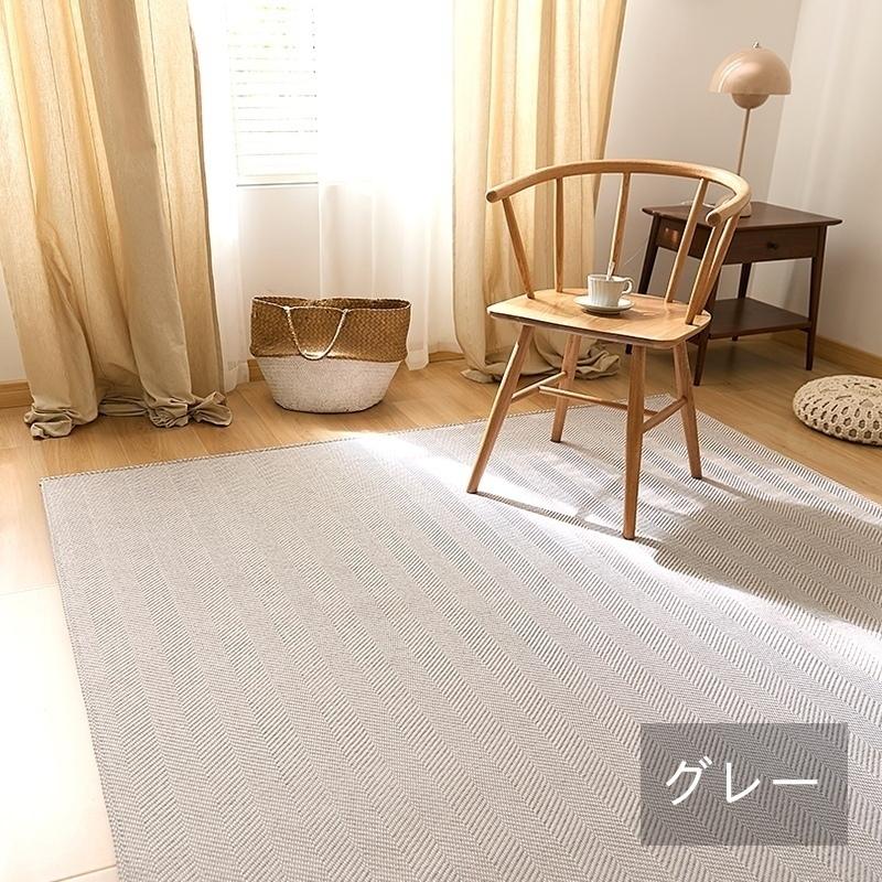 COYOLI 撥水加工 ヘリンボーン ジャガード ラグ 220×220 COYOLI 撥水加工 ヘリンボーン ジャガード ラグ 220×220