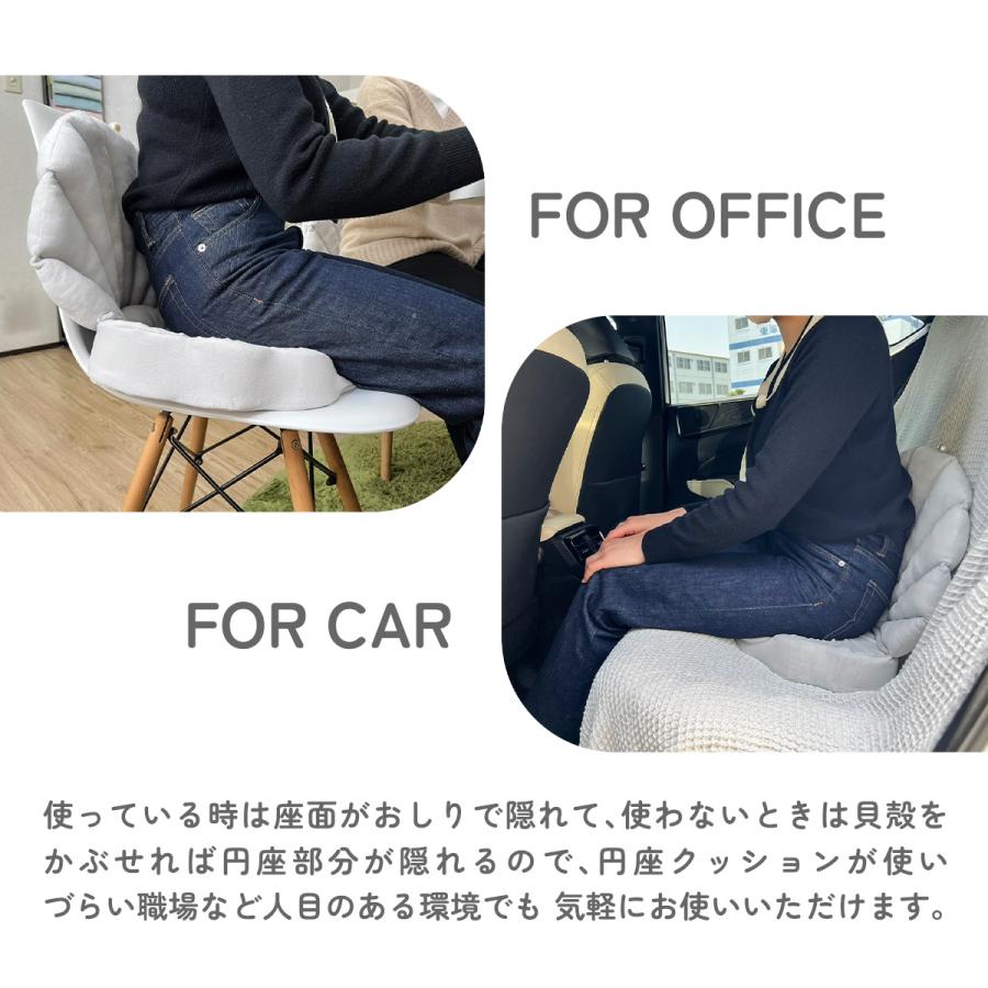 円座 クッション shelle シェリー シェル型円座クッション 低反発 幅広