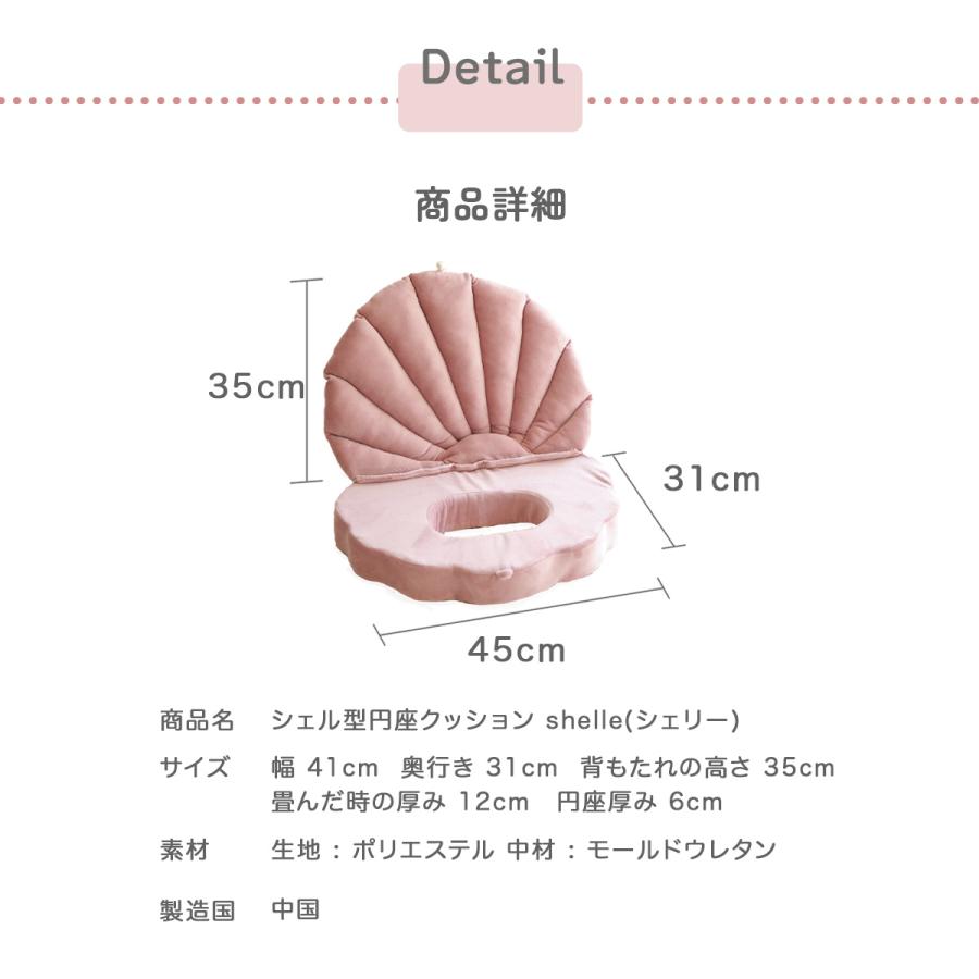 マーメイド クッション 円座 ぬいぐるみ 2個セット 新品未使用】マーメイド尾ひれデザインクッション 円座 座椅子 - メルカリ