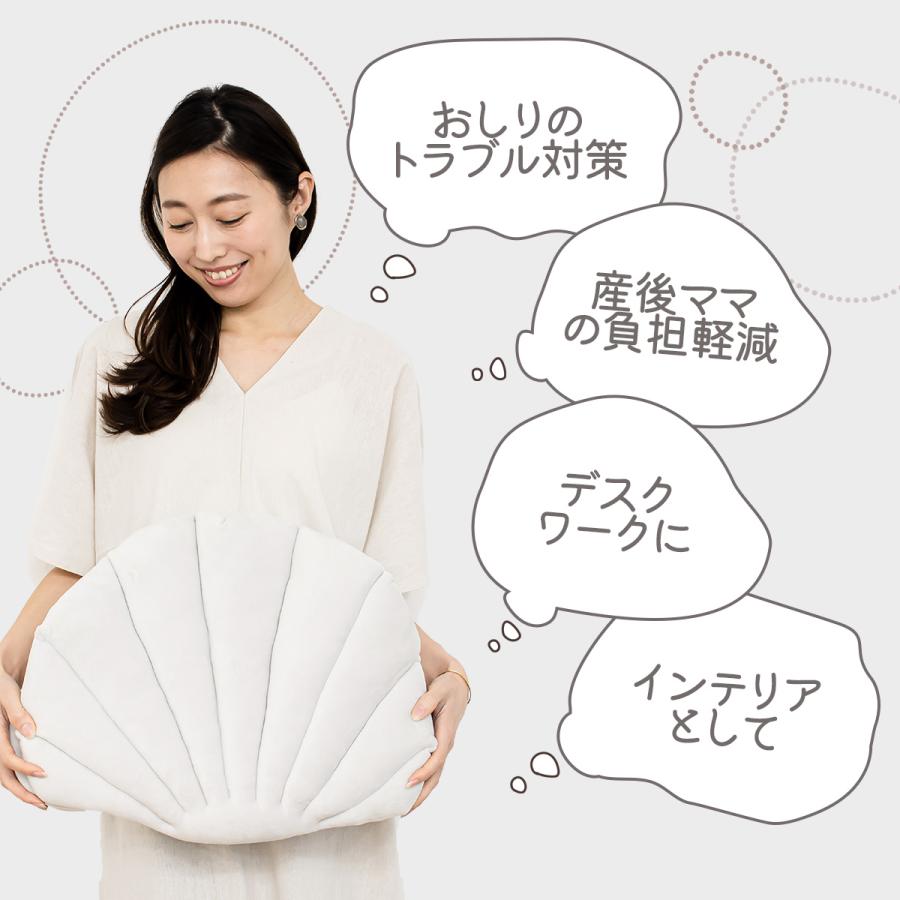 円座 クッション shelle シェリー シェル型円座クッション 低 円座 クッション shelle シェリー シェル型円座クッション 低