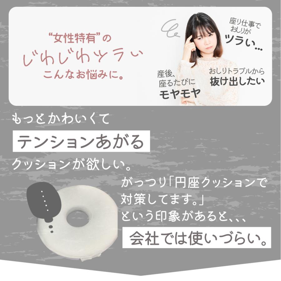 円座 クッション shelle シェリー シェル型円座クッション 低反発 幅広