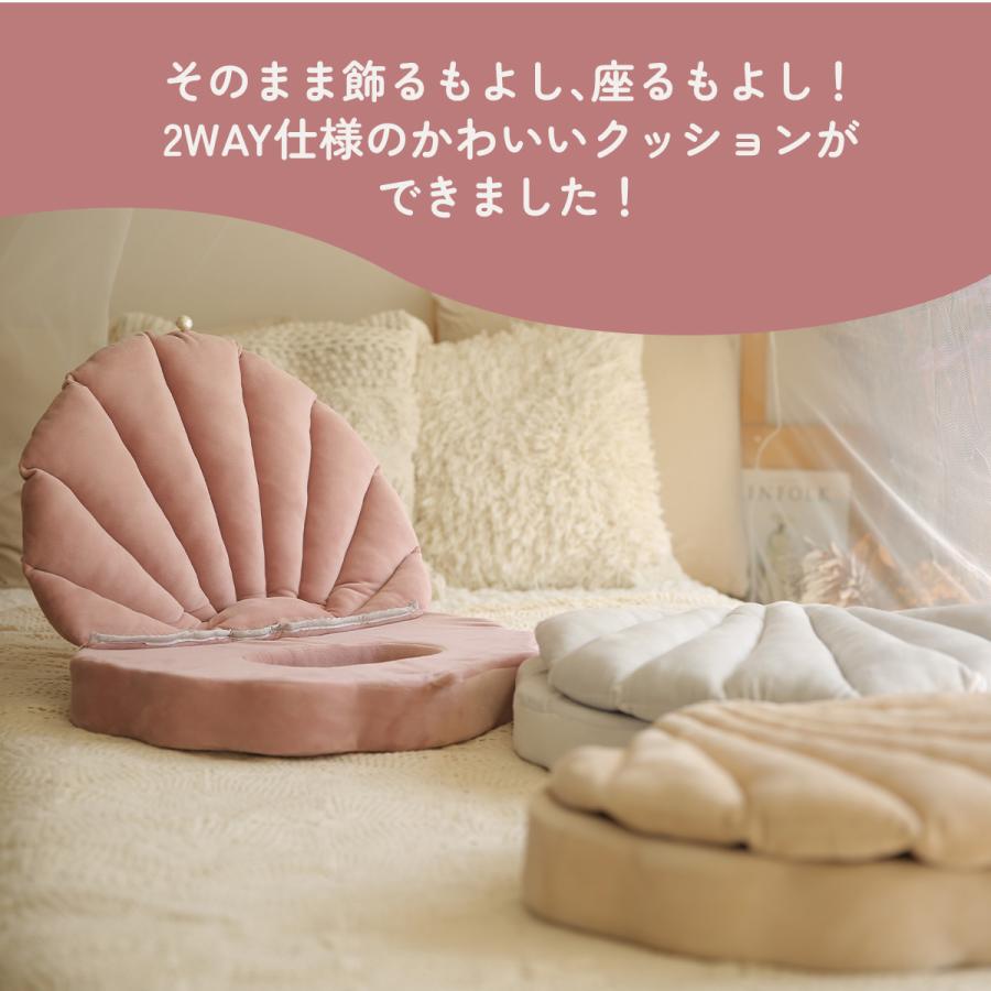円座 クッション shelle シェリー シェル型円座クッション 低反発 幅広