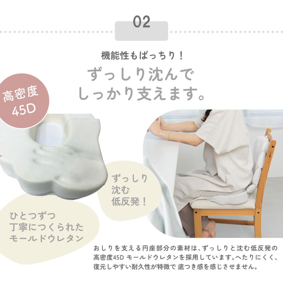 円座 クッション shelle シェリー シェル型円座クッション 低反発 幅広