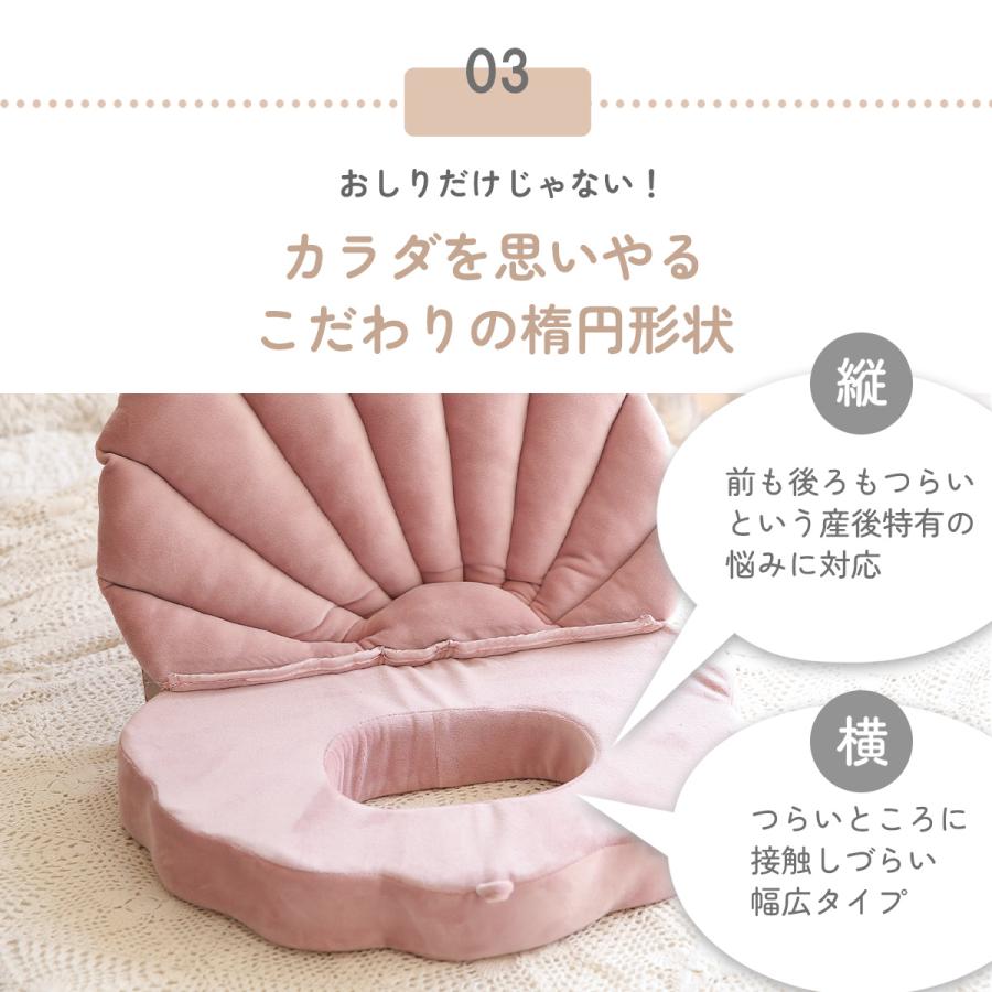 円座 クッション shelle シェリー シェル型円座クッション 低反発 幅広