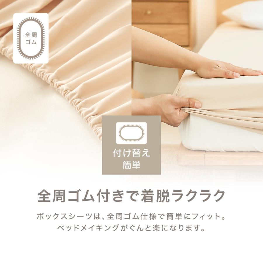 COYOLI 布団カバー 4点セット ダブル フラットボックスシーツ 綿100