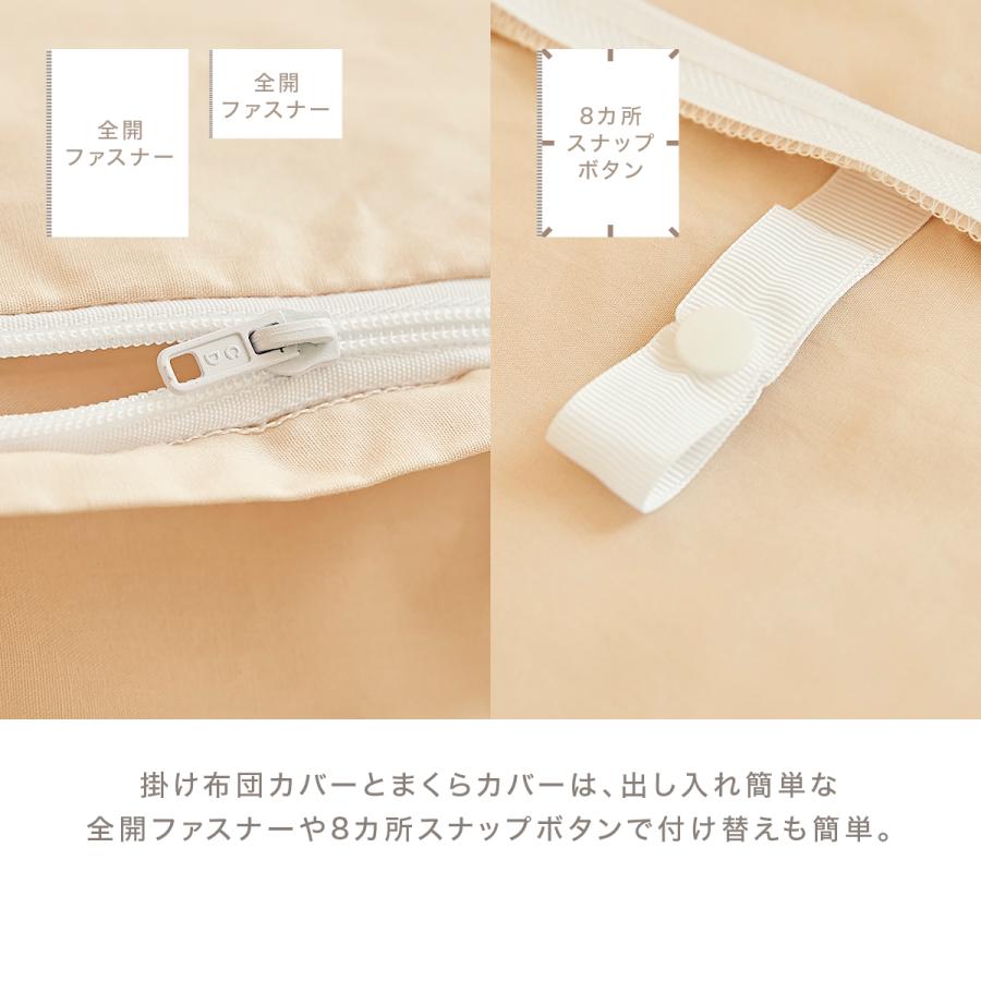 COYOLI 布団カバー 4点セット ダブル フラットボックスシーツ 綿100