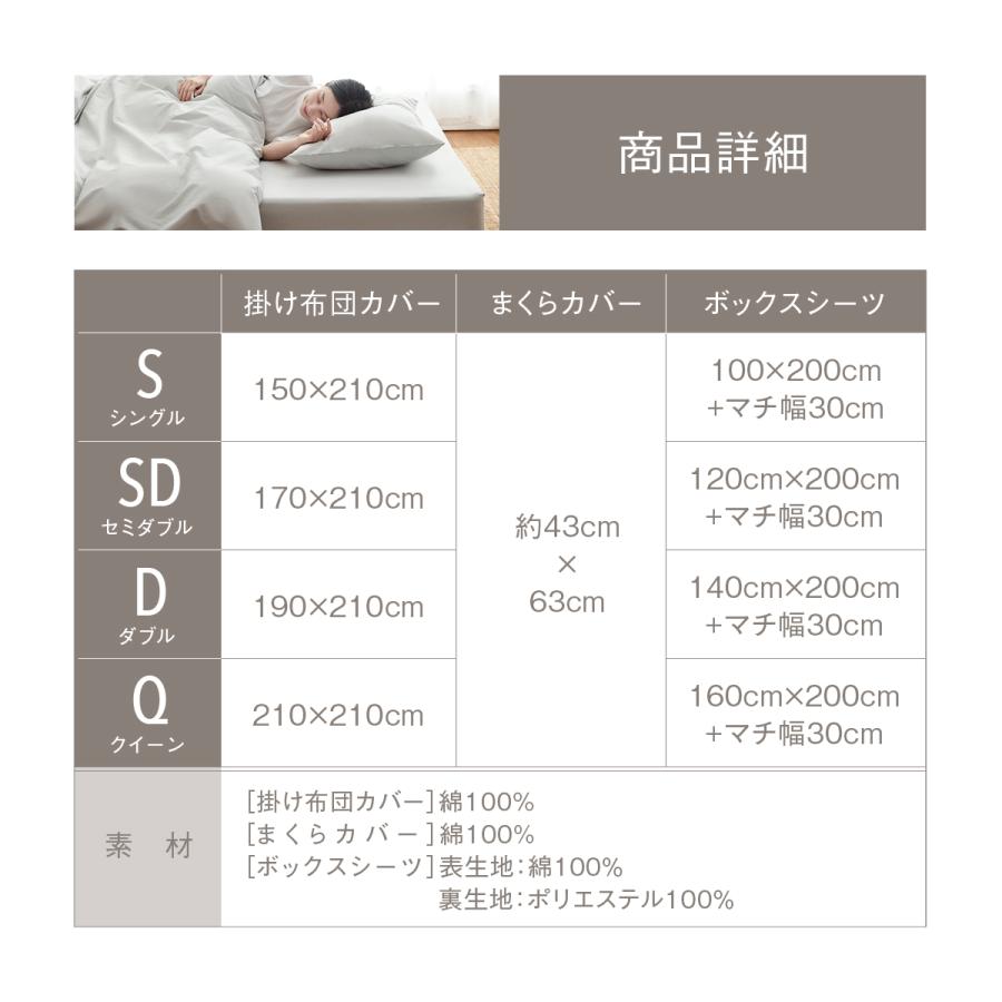 COYOLI 布団カバー 4点セット ダブル フラットボックスシーツ 綿100
