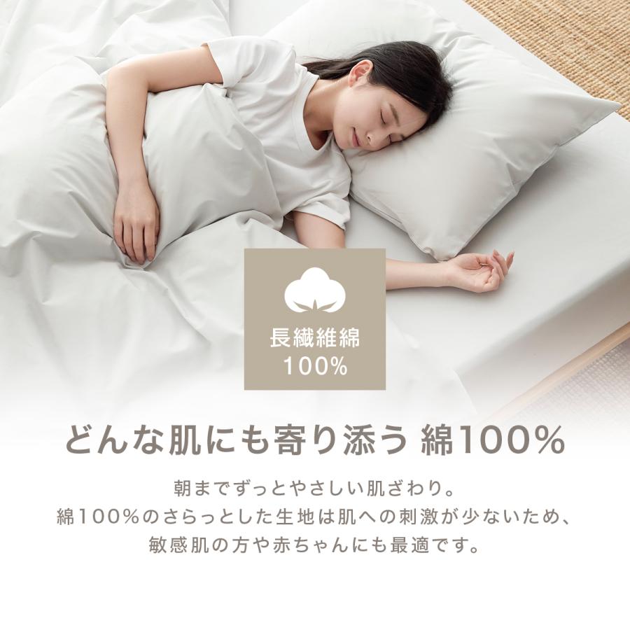 COYOLI 布団カバー 4点セット ダブル フラットボックスシーツ 綿100