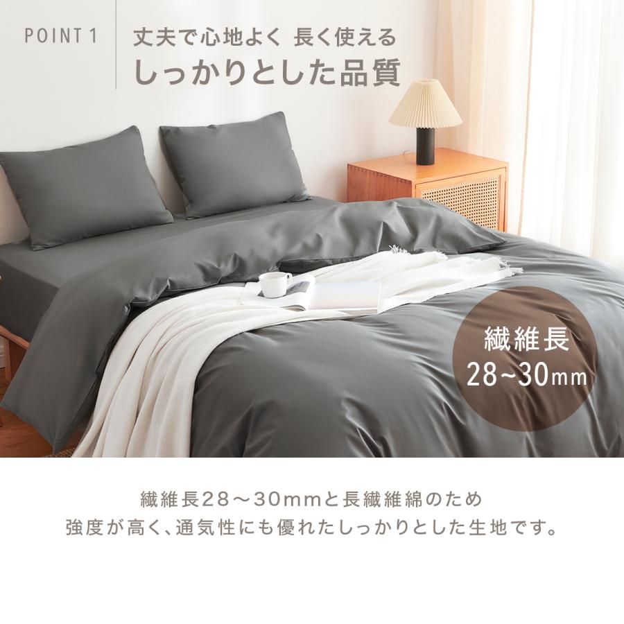 COYOLI 布団カバー 4点セット ダブル フラットボックスシーツ 綿100