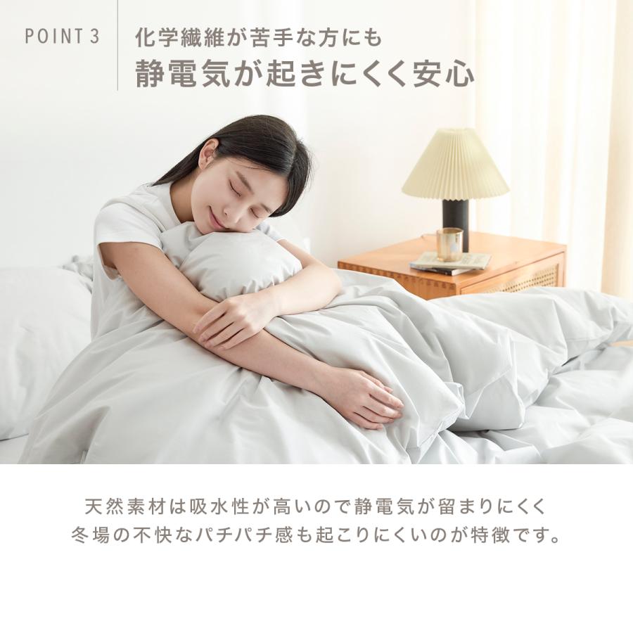 COYOLI 布団カバー 4点セット ダブル フラットボックスシーツ 綿100