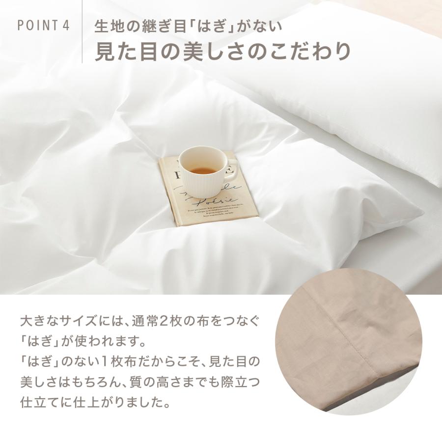 COYOLI 布団カバー 4点セット ダブル フラットボックスシーツ 綿100