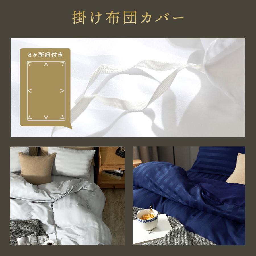 COYOLI 布団カバーセット シングル ホテルライク 3点セット 掛け布団