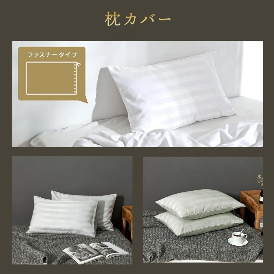 COYOLI 布団カバーセット シングル ホテルライク 3点セット 掛け布団