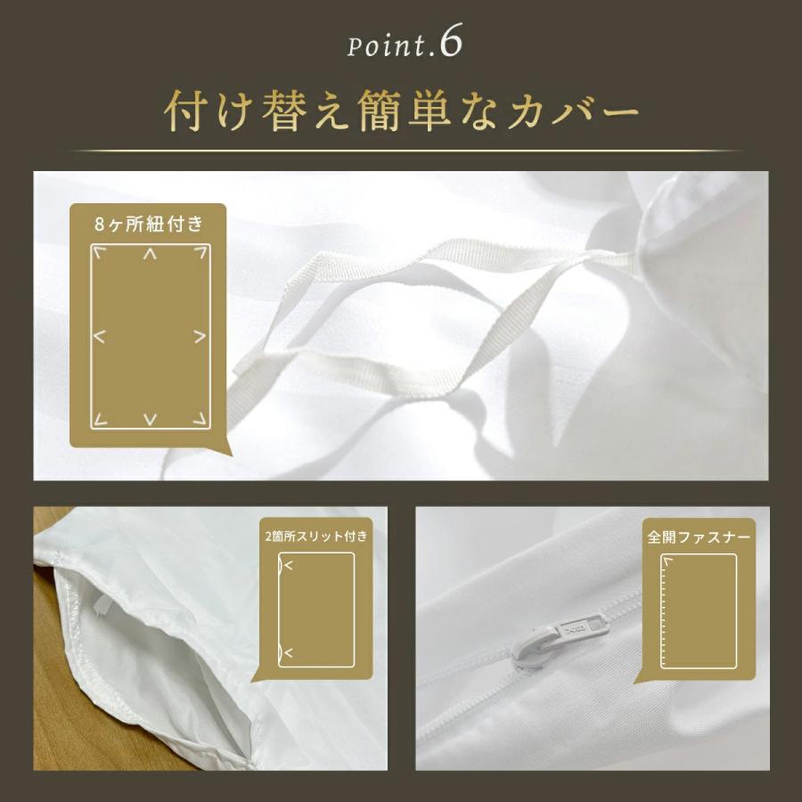 掛け布団カバー ホテルライク セミダブル 170×210 ピーチスキン加工 サテンストライプ 8か所ひも付き ホテル仕様 デュべカバー 23631  春夏 爆買 | COYOLI | 12