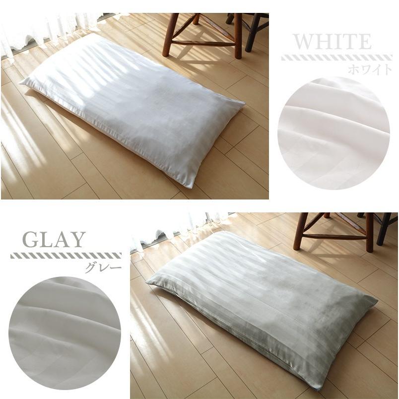 長座布団カバー おしゃれ 59 110cm サテンストライプ ロングクッション