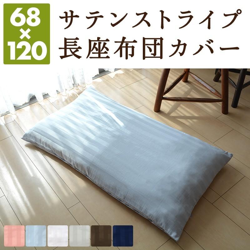 リスト バックアップ ブランド 座布団 カバー おしゃれ 安い Hang8 Jp