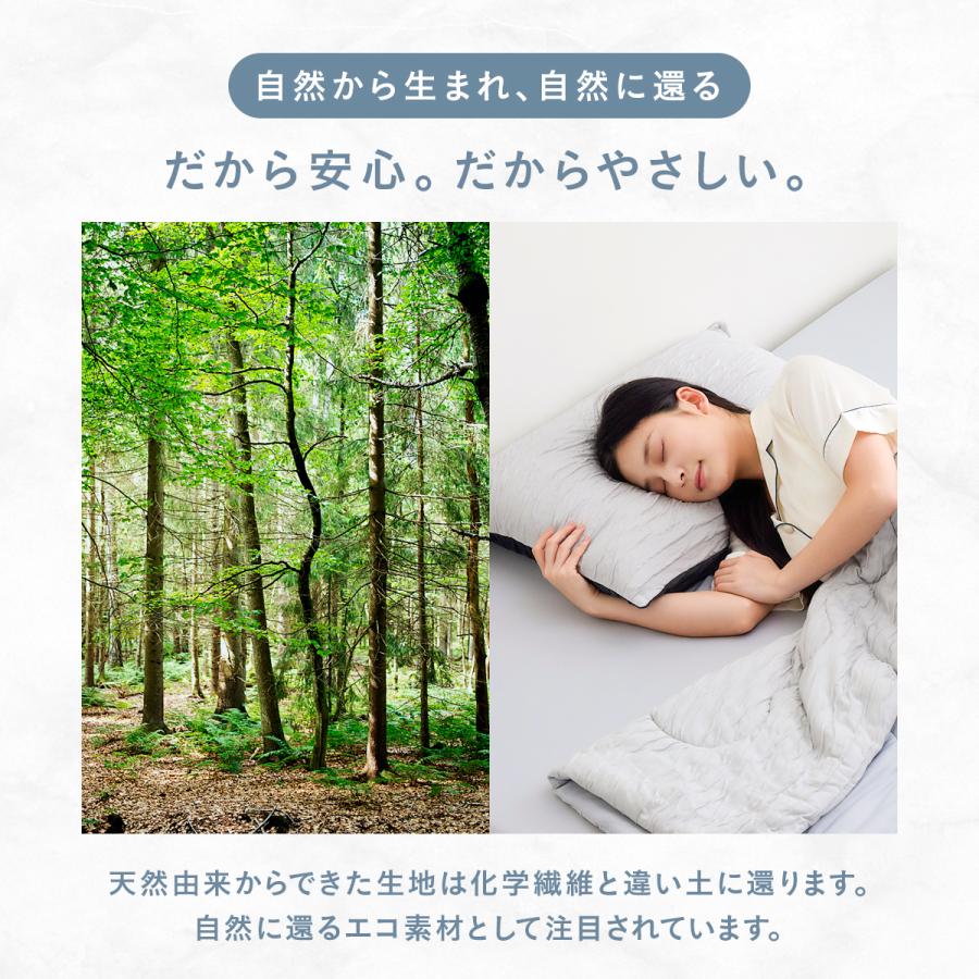 COYOLI くしゅふわレーヨン 枕カバー 43×63cm ピローケース ほんのり冷感 [M便 11] おしゃれ 洗える 夏 冷感 ひんやり  シンプル 25351 : インテリアショップ coyoli - 通販 - Yahoo!ショッピング