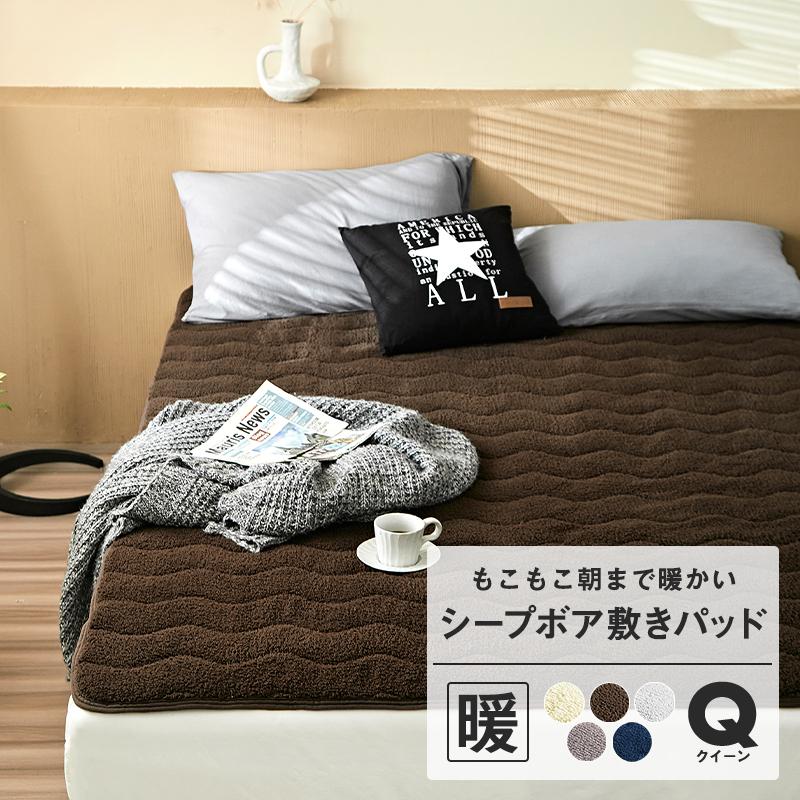 年中無休 敷きパッド 西川リビング econet.bi