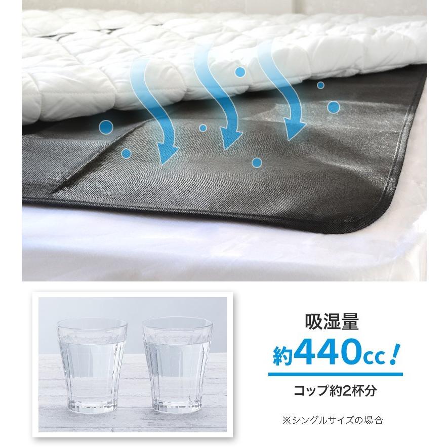 除湿シート セミダブル 110×180 除湿マット 湿気取りシート 布団 湿気対策 吸湿 送料無料 新生活｜coyoli｜06