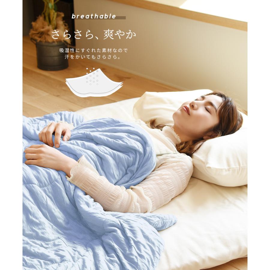 新色追加 くしゅふわ レーヨンケット キルトケット とろける シングル 送料無料 肌掛け布団 洗える 肌布団 2p254 2p254 インテリアショップ Coyoli 通販 Yahoo ショッピング