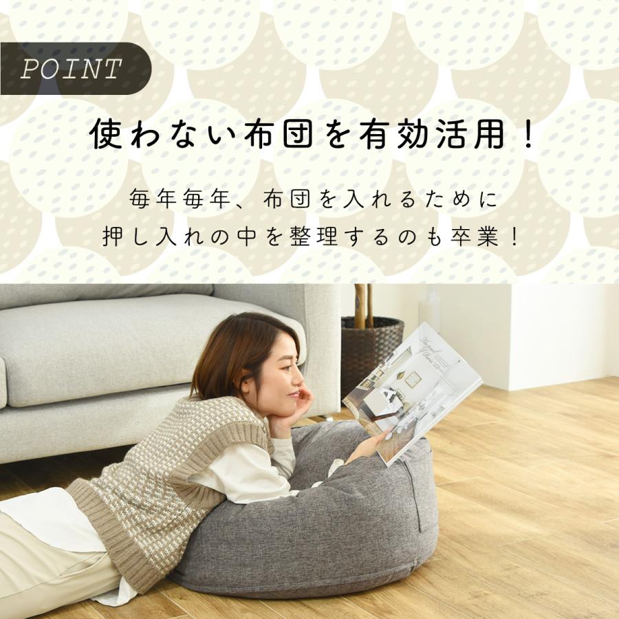 クッションになる 布団収納カバー Fushion ふっしょんケース 洗える おしゃれ 布団収納袋 ダブル シングル 北欧 新生活 インテリアショップ Coyoli 通販 Yahoo ショッピング