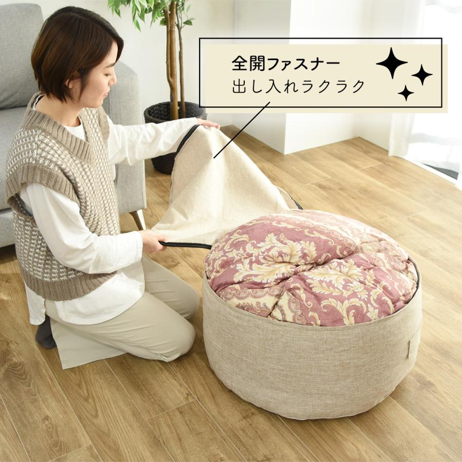 クッションになる 布団収納カバー Fushion ふっしょんケース 洗える おしゃれ 布団収納袋 ダブル シングル 北欧 新生活 インテリアショップ Coyoli 通販 Yahoo ショッピング