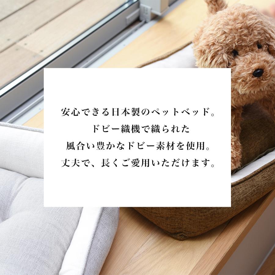 Sotpet 日本製 ドビー織り ペットベッド Lサイズ 42×60cm 小型犬