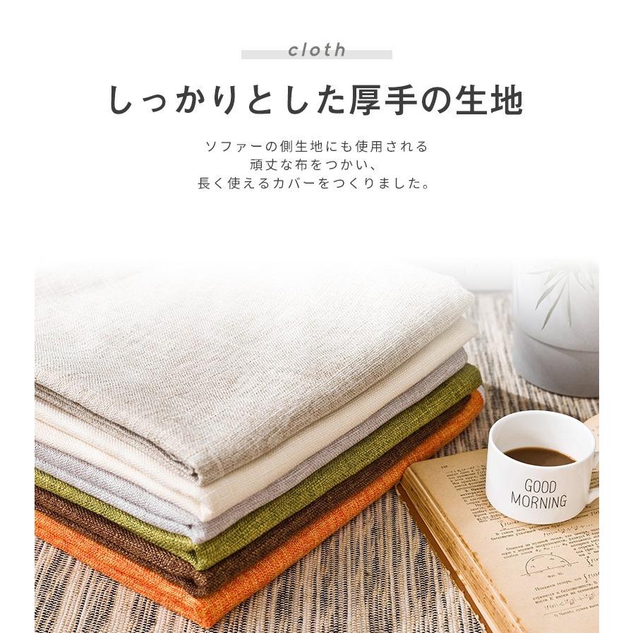 座布団カバー dobby 長座布団カバー 68×120 おしゃれ ごろ寝マット カバー 新生活 爆買 | COYOLI | 08