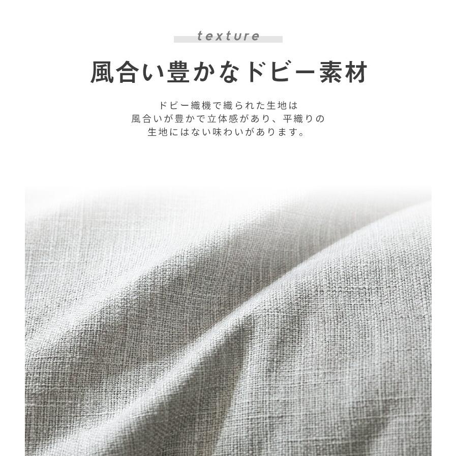 座布団カバー dobby 長座布団カバー 68×120 おしゃれ ごろ寝マット カバー 新生活 爆買 | COYOLI | 09