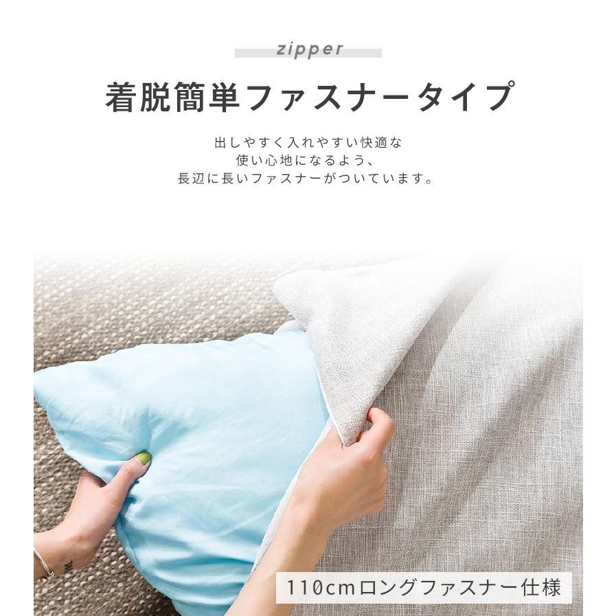 座布団カバー dobby 長座布団カバー 68×120 おしゃれ ごろ寝マット カバー 新生活 爆買 | COYOLI | 10