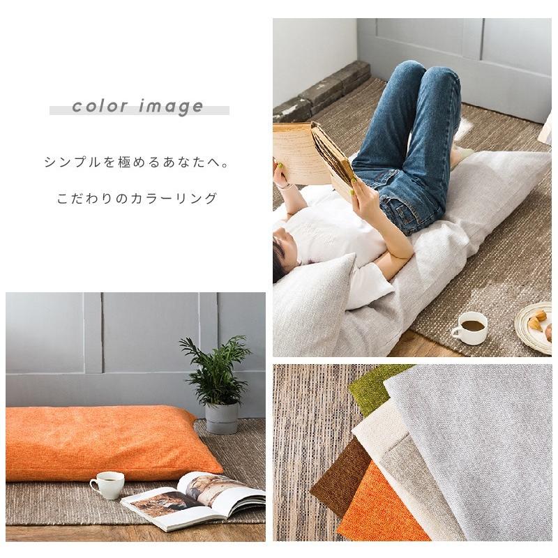 座布団カバー dobby 長座布団カバー 68×120 おしゃれ ごろ寝マット カバー 新生活 爆買 | COYOLI | 11