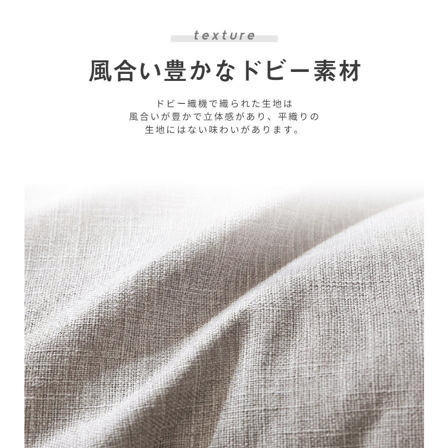 ごろ寝マットカバー dobby 180×70 おしゃれ お昼寝マット ドビー カバー 33911 新生活 爆買 | COYOLI | 09