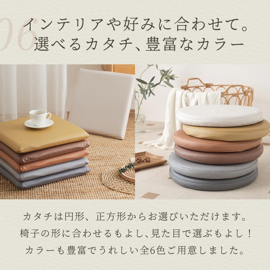 COYOLI チェアパッド レザー調 四角 丸 革 極厚 40Rcm 40cm チェア